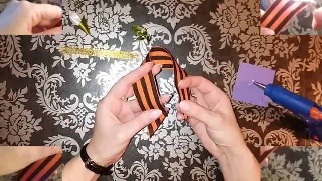 «Виртуальный мастер-класс «Георгиевская брошь» от Анастасии Захаровой смотреть онлайн