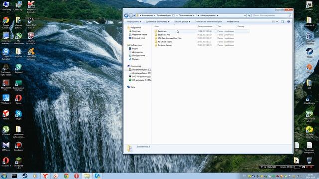 ГДЕ ЛЕЖАТ СОХРАНЕНИЯ ГТА 4 смотреть онлайн