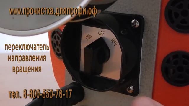 Прочистная машина для канализации D-150-22 смотреть онлайн