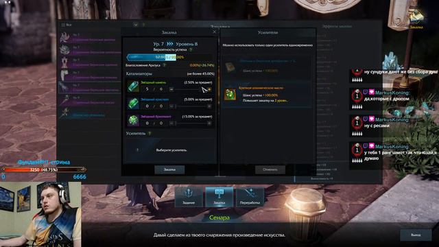 【Lost Ark】➔ Ну зайдем глянем шо тут) смотреть онлайн