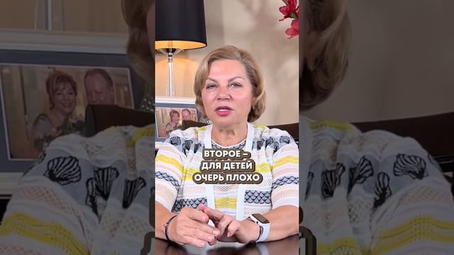 Что делать после развода с мужем? Советы психолога Елены Гореловой 18+ смотреть онлайн