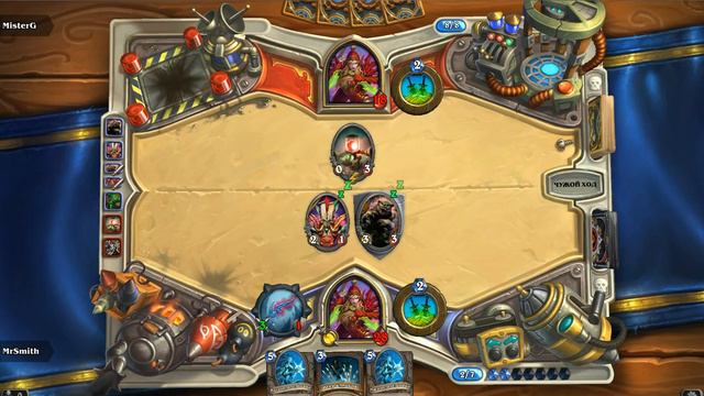 Сайлент играет в Hearthstone: Heroes of Warcraft. Часть вторая смотреть онлайн