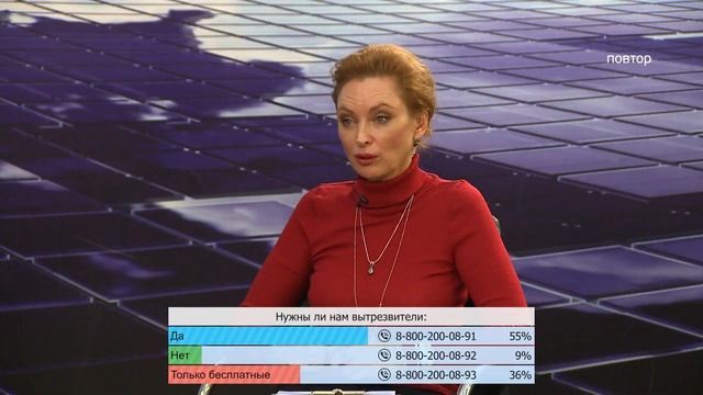 В центре внимания. День полиции смотреть онлайн