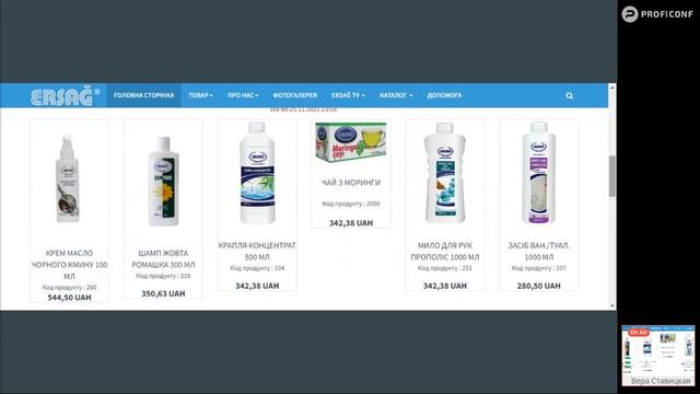 СУПЕР АКЦИЯ В ЭРСАГ! смотреть онлайн