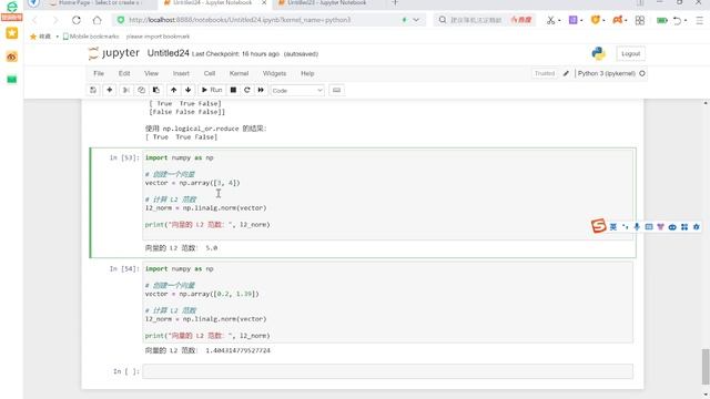 和大家介绍一下范数这两个字以及np.linalg.norm方法 смотреть онлайн