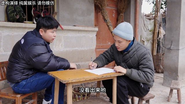 四川方言：李二娃应聘，巧填简历事业一帆风顺。#四川方言 смотреть онлайн