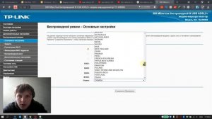 Нестабильно работает Wi Fi  Обрывается интернет через Wi Fi роутер
