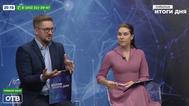 "Иваны, помнящие родство" смотреть онлайн