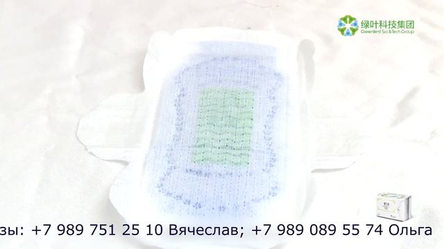 Прокладки с напылением ионов серебра от GreenLeaf смотреть онлайн