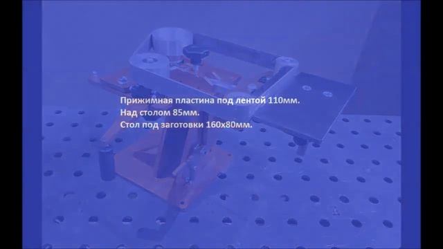 1x30 Belt Grinder/ Серво гриндер 25х762 смотреть онлайн