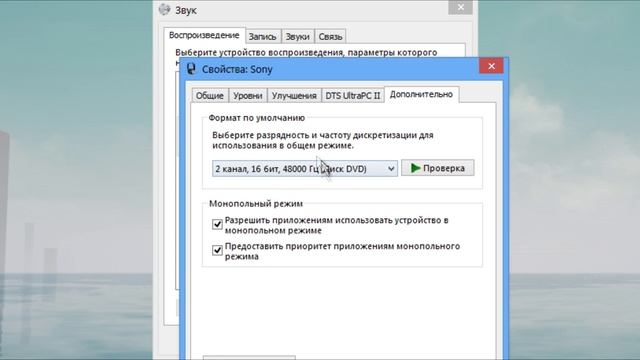 КАК УБРАТЬ ОШИБКУ В ADOBE AUDITION: The sample rates of the audio input and ... смотреть онлайн