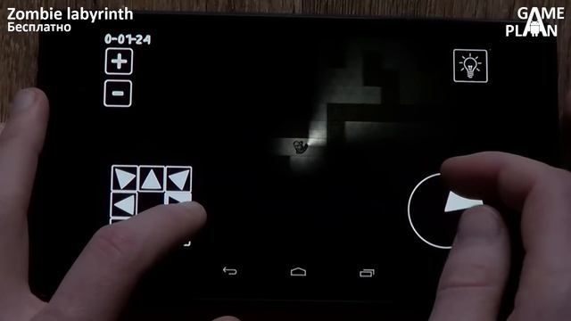 Game Plan #442 "TIME BUNKER" смотреть онлайн