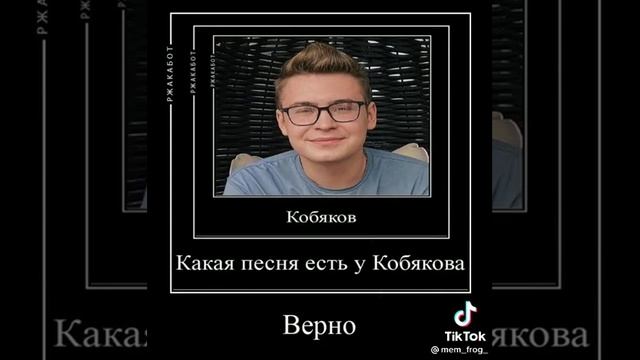 разоблачение имени Валя смотреть онлайн