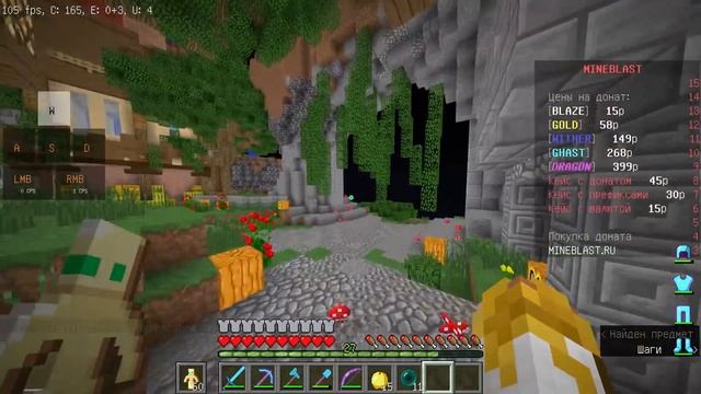 ДЮПНУЛ ТОТЕМЫ!?!? (11) | MINEBLAST смотреть онлайн