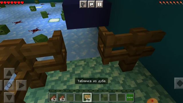 ИГРА В МАЙНКРАФТ. Я ОГОНЬ 🔥 ИГРАЮ В ПОРКУР С ВОДОЙ🌊 смотреть онлайн