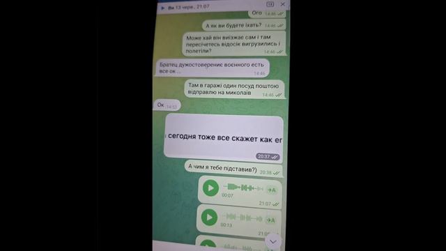 Олексій Оскер:"Ще одна внутрішня гнида знову вилупилася. Настав час цю брехливу шайку закривати" смотреть онлайн