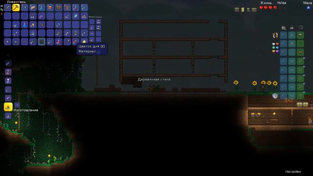 ДОМ, ТОРГОВЕЦ И МНОГО СМЕРТЕЙ! (TERRARIA #2) смотреть онлайн