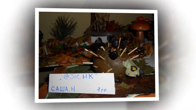 Поделки из природного материала 2014 смотреть онлайн