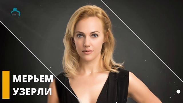 Самые красивые турецкие актрисы | ТОП-10 | Берен Саат, Демет Оздемир, Фахрие Эвджен и другие смотреть онлайн