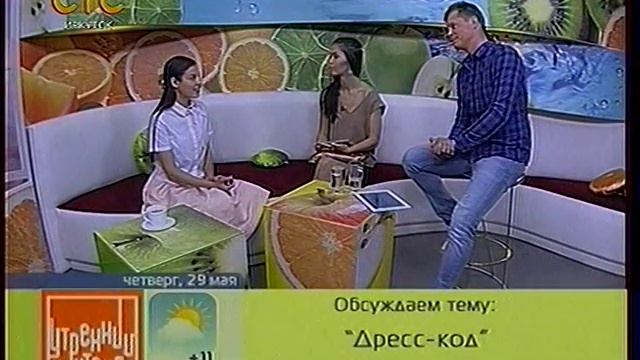 Утренний коктейль. Говорим о дресс-коде. смотреть онлайн