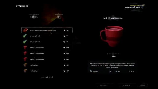The Long Dark 22 02 2022 смотреть онлайн