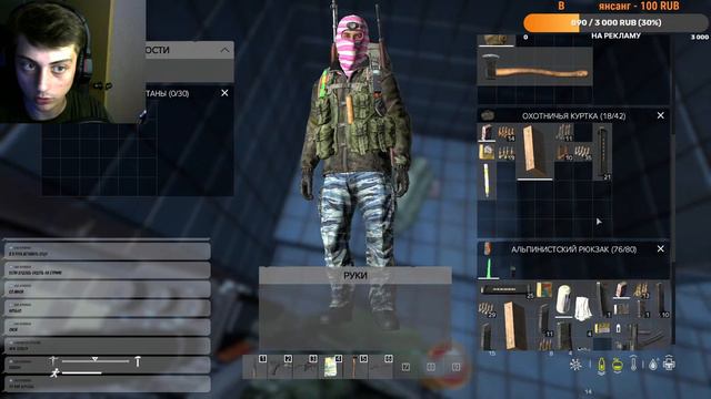 DayZ. Почти пришли🚩 смотреть онлайн