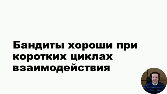 Роман Поборчий: как ломаются решения по увеличению пропускной способности системы экспериментов? смотреть онлайн