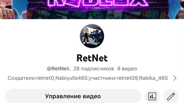 У нас почти 30 подписчиков и мы делаем конкурс пишите свои роблокс Ники в коммент. 10 июня окончани смотреть онлайн