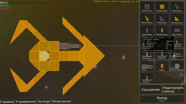 Прохождение Reassembly ◄#34►[Пчела] смотреть онлайн