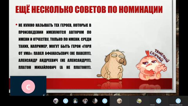 ЕГЭ по литературе : распространенные ошибки, что такое аффирмация и зачем спать по 7 часов смотреть онлайн