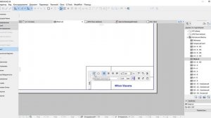 Урок 14 Архикад. Макеты, оформление, печать, набор издателя, pdf, организатор