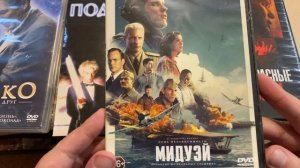 Моя коллекция фильмов на DVD дисках. Часть 5
