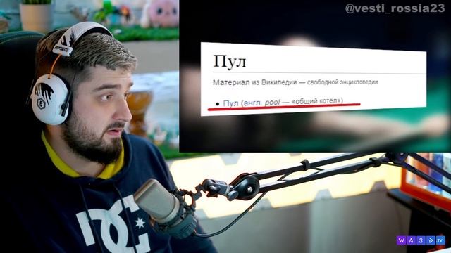 HARD PLAY РЕАКЦИЯ РОССИЯ 23 - Бильярд лучшие удары смотреть онлайн
