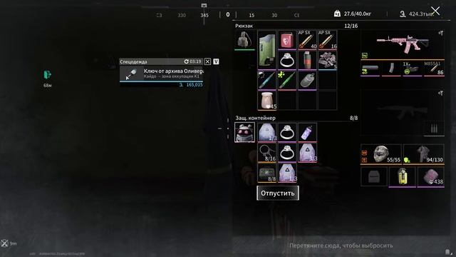 ? Strim Lost Light ? ааааааа И ЗЕЛЁНЫЙ ПОПУГАЙ ? смотреть онлайн