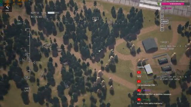 | SQUAD | 18+ | 5 часов открытых отрядов и хабов от подписчика Crip (лайк на стрим - плюс к карме) смотреть онлайн