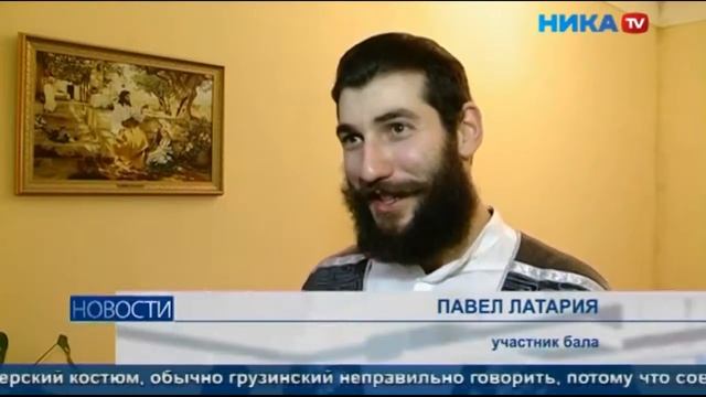 Ника ТВ Епархиальный бал г.Калуга смотреть онлайн