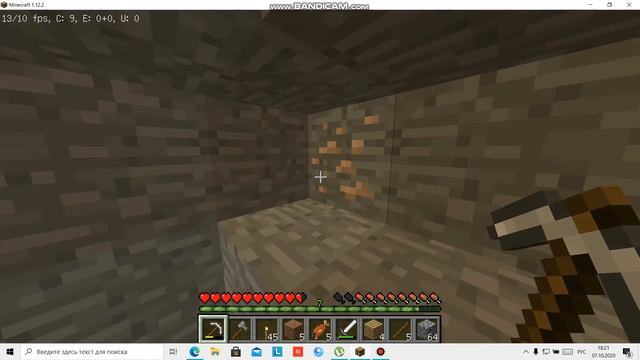 выживание майнкрафт#2 смотреть онлайн