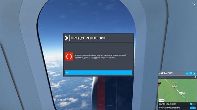 MFS Рейс: Москва (Внуково) - Астрахань