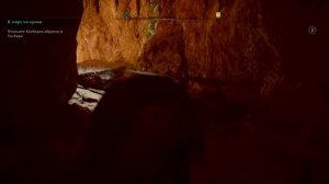 Assassin's Creed® Valhalla_как вынести Келберта