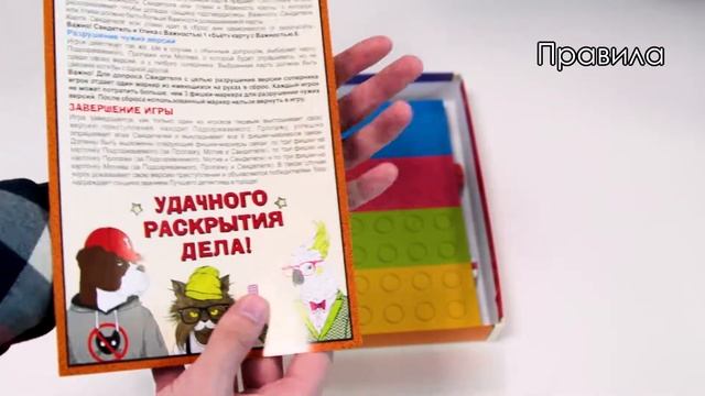 Распаковка настольной игры "Пердимонокль". Что в коробке? смотреть онлайн
