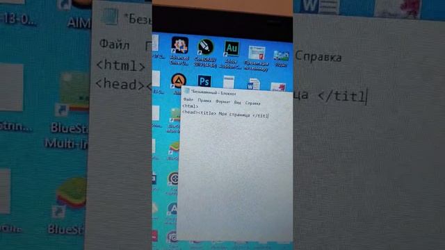 Создание Web-страницы. Начало. смотреть онлайн