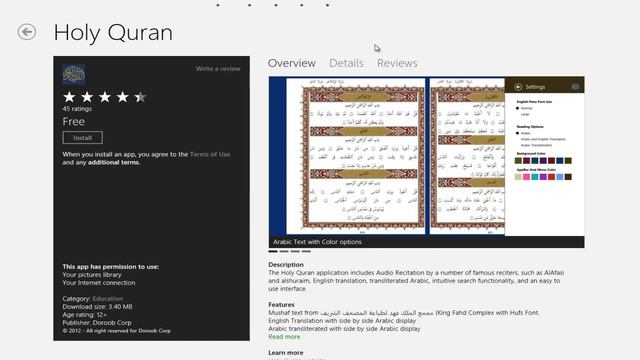 تطبيق الاسلامي العربي في Windows 8 تطبيق HOLY QURan смотреть онлайн