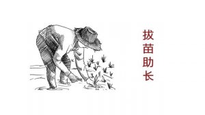 Русский язык как иностранный. Фразеологизмы