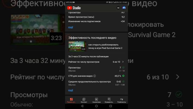 😱ЖЁСКИЙ БАГ В ЮТУБЕ😱ПОМОГИТЕ МНЕ ЧТО НАДО ДЕЛАТЬ! смотреть онлайн