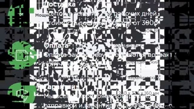 электрокамины +в волгограде смотреть онлайн