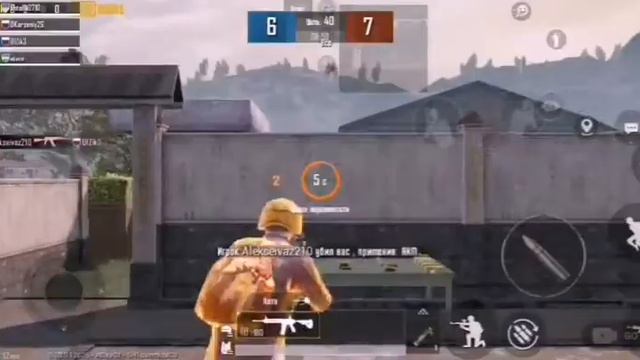 Достижение Мастер Штурма в PUBG mobile. Как его выполнить быстро? #1 смотреть онлайн