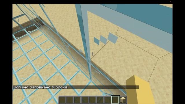 Гайд по команде /fill в майнкрафт смотреть онлайн