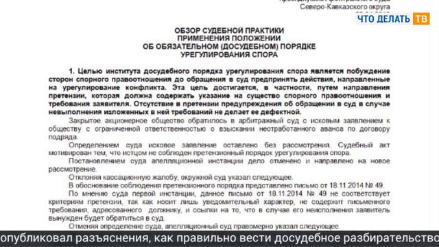 Случаи применения ККТ, порядок досудебного урегулирования, долги по алиментам