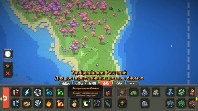 КИБЕР-ЯДРО, РОБОТЫ, БИОМЫ, НОВЫЕ СУЩЕСТВА. ЭТО НЕЧТО ( Super Worldbox ) смотреть онлайн