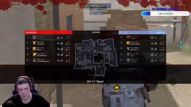 Warface Стрим #ПОГОНЯЕМ #СИДИМДОМА Мясорубки, РМ смотреть онлайн